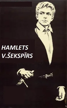 Viljams Šekspīrs Hamlets обложка книги