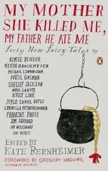 Kate Bernheimer - My Mother She Killed Me, My Father He Ate Me - Forty New Fairy Tales