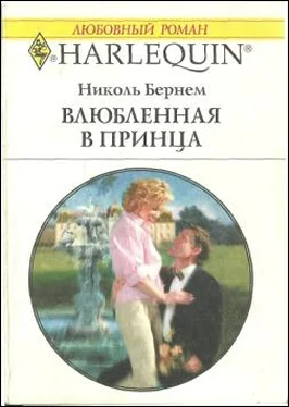 Николь Бернем Влюбленная в принца обложка книги