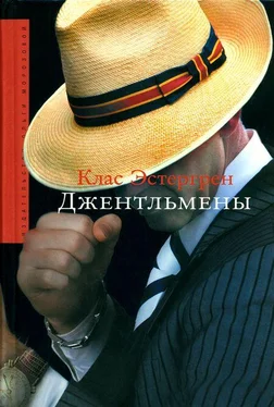 Клас Эстергрен Джентльмены обложка книги