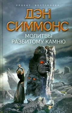 Дэн Симмонс Молитвы разбитому камню обложка книги