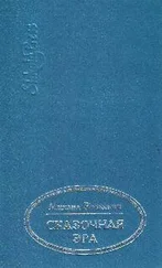 Михаил Зенкевич - На стрежень