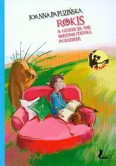 Joanna Papuzińska - Rokiś