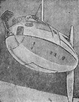 Рис 19 Левая передняя моторная гондола дирижабля R101 с реверсивным - фото 19