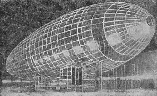 Рис 20 Остов американского дирижабля ZRS4 Дальнейшей особенностью - фото 20
