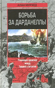 Алан Мурхед Борьба за Дарданеллы обложка книги