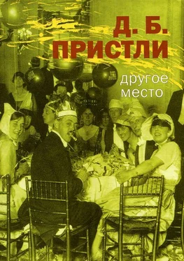 Джон Пристли Другое Место. Рассказы обложка книги