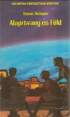 Isaac Asimov Alapítvány és Föld обложка книги