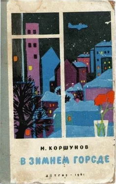 Михаил Коршунов Башня Зенона обложка книги