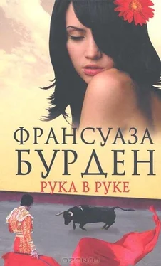 Франсуаза Бурден Рука в руке обложка книги