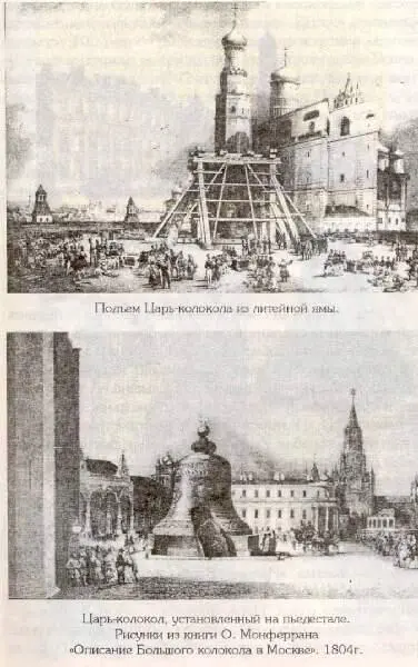 О звонницах и колокольнях Сколь ни хороши были псковские звонницы а принять - фото 19