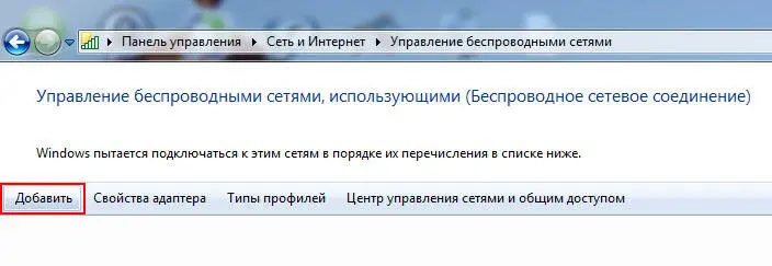 Нажмите Создать сеть компьютеркомпьютер Нажмите кнопку Далее В поле - фото 7