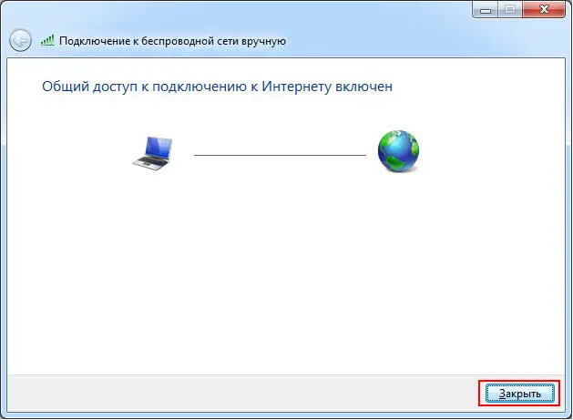 Настройка других компьютеров сети Включите WiFi адаптер Щелкните Пуск далее - фото 12