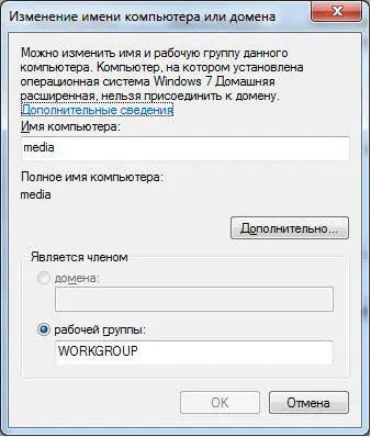 Щелкните по значку сети Нажмите ссылку Центр управления сетями и общим - фото 15
