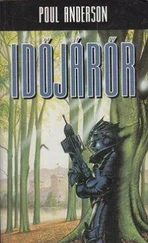 Poul Anderson - Gibraltár vízesései