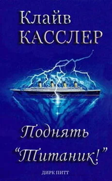 Клайв Касслер Поднять Титаник! обложка книги