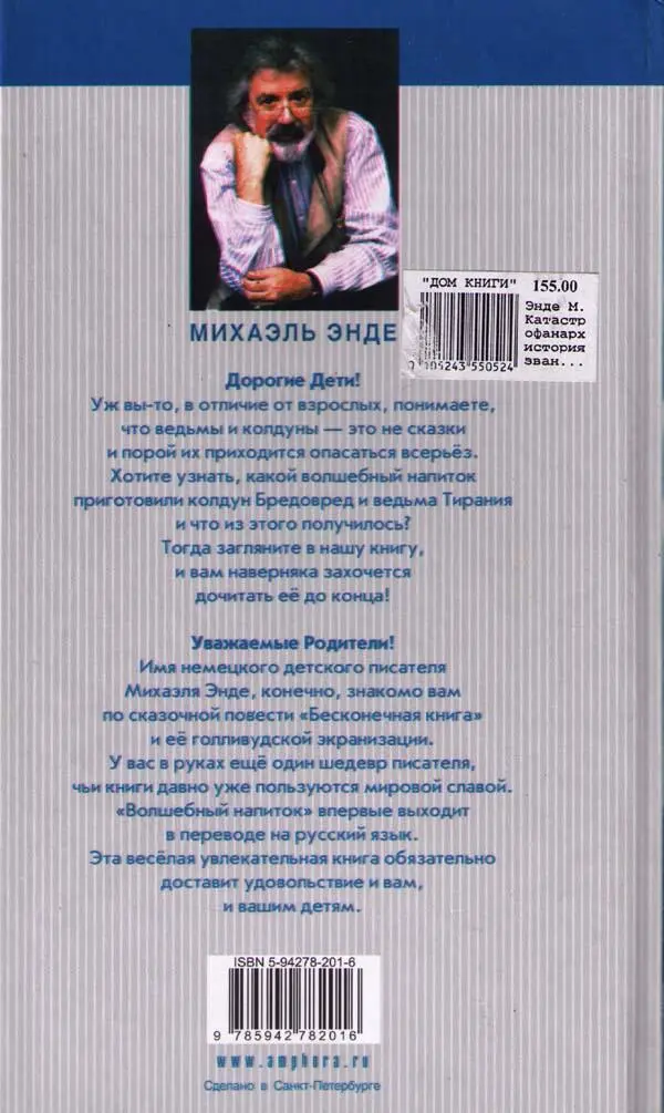 Комментарии 1 Вельзевул демоническое существо в христианских - фото 29