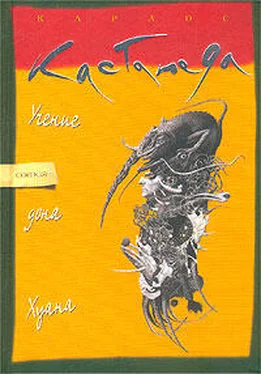 Карлос Кастанеда Учение дона Хуана: Путь знаний индейцев Яки обложка книги