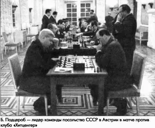И еще один рассказ Бориса Федоровича Молотов с Подцеробом прилетели на юг где - фото 69