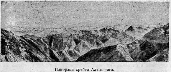 Известный геолог и географ Фердинанд Рихтгофен исследователь и знаток Китая - фото 2