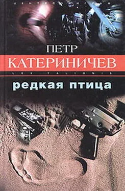 Петр Катериничев Редкая птица обложка книги