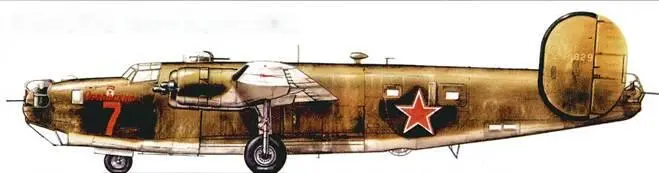B24H30FO 4294829 принадлежавший 203 Гвардейскому Орловскому полку 45 - фото 57