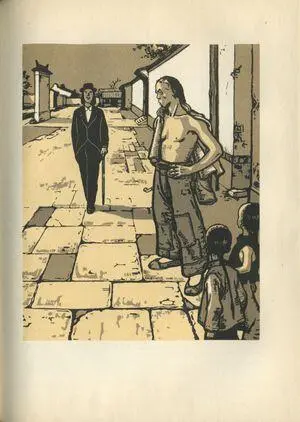 Подлинная история Акью Ку Бинсин Подлинная история Акью Ку Бинсин - фото 6