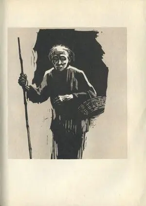 Тетушка Сянлинь Моление о счастье Гу Юань В КАБАЧКЕ Проездом с севера на - фото 8