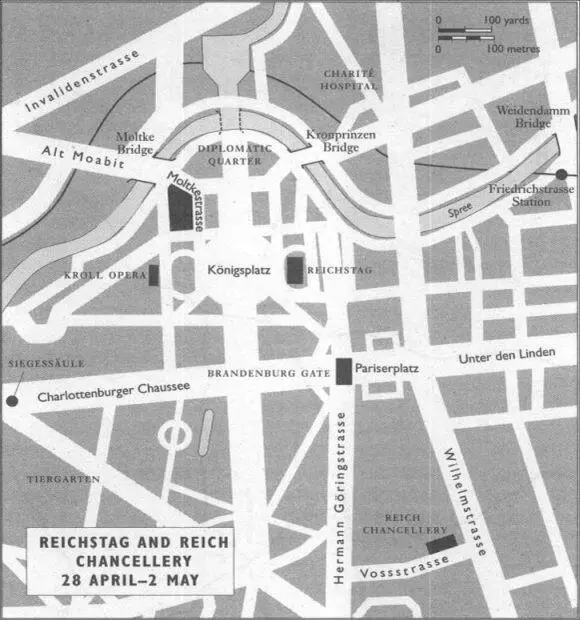 Glossary All dates given in the book refer to 1945 unless otherwise stated - фото 17