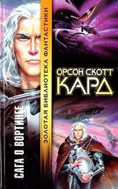 Орсон Кард Сказания Леса Вод обложка книги