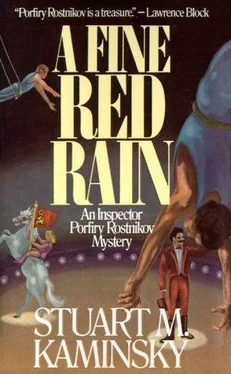 Stuart Kaminsky A Fine Red Rain обложка книги