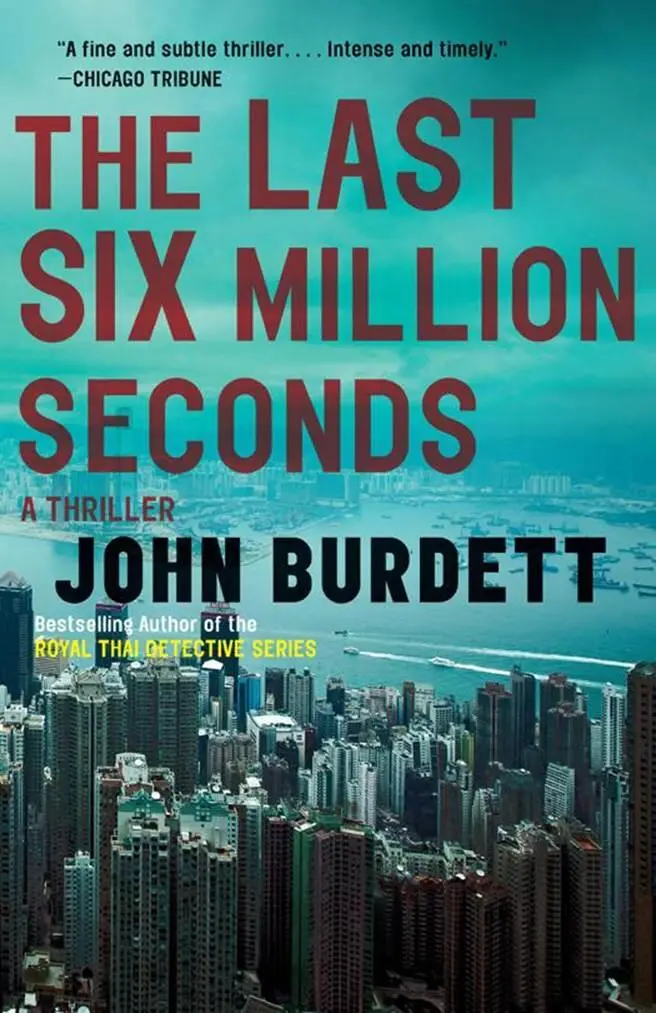 John Burdett The Last Six Million Seconds 1997 For Laura PREFACE THE - фото 1