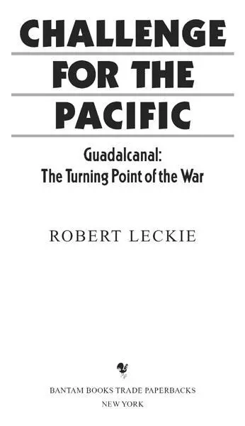 PREFACE ON AUGUST 7 1962the twentieth anniversary of the landings at - фото 1