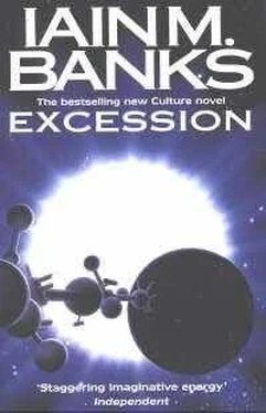 Iain Banks Excession обложка книги