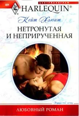 Кейт Хьюит Нетронутая и неприрученная обложка книги