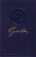Владимир Ленин - Что делать? Наболевшие вопросы нашего движения