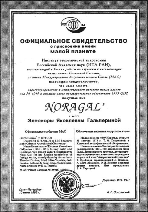 Тридцать пять лет назад в издательстве Мир была создана редакция которая - фото 1