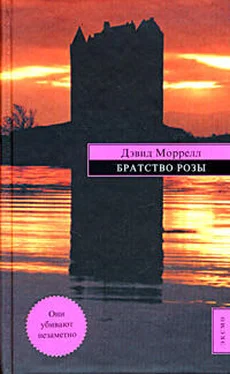 Дэвид Моррелл Братство Розы обложка книги