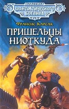 Франсис Карсак Этот мир наш обложка книги