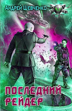 SuperAdmin Андрей Шевченко обложка книги