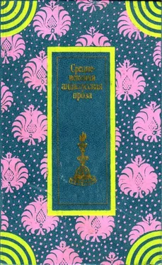 Абу Мухаммед Али Ибн Хазм Средневековая андалусская проза обложка книги