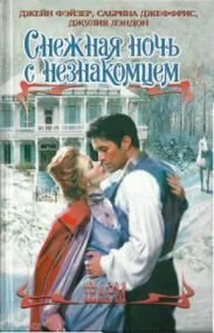 Джейн Фэйзер Рождественские игры обложка книги