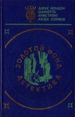 Айзек Азимов Убийство в Эй-Би-Эй обложка книги