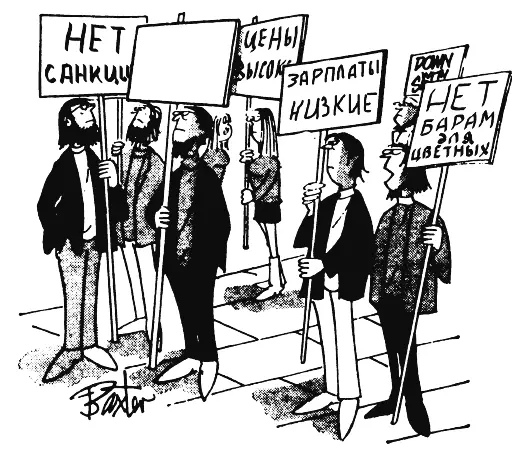 18 Насколько я знаю он просто бесит людей своим плакатом 19 - фото 50