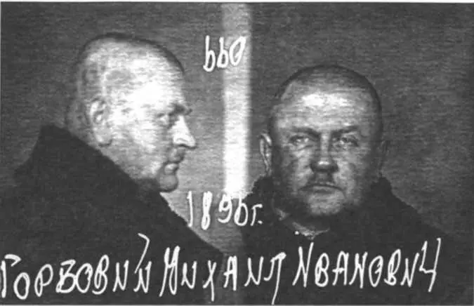 Михайло ГОРБОВИЙ у московському арешті 1941 р З оригіналу Свідчення - фото 247