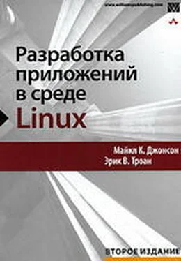 Майкл Джонсон Разработка приложений в среде Linux. Второе издание обложка книги