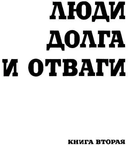 ЖИЗНЬ НА ПОСТУ Среди представителей множества профессий есть такие которые - фото 4