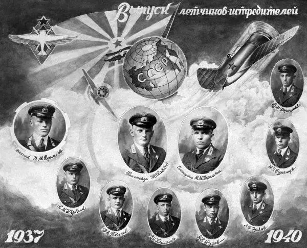 Выпускная фотография Чугуевское военное авиационное училище 1940 г Между - фото 5