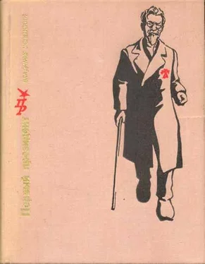 Владимир Успенский Первый президент. Повесть о Михаиле Калинине обложка книги