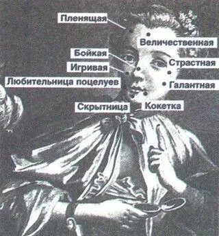 Такую с позволения сказать красотку в Японии периода Эдо даже в чайный дом - фото 55